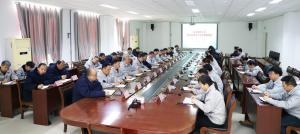 安化集团公司召开安全环保生产经营工作例会